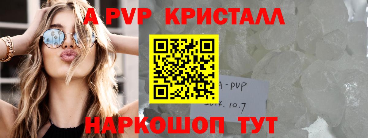 APVP СК Миллерово