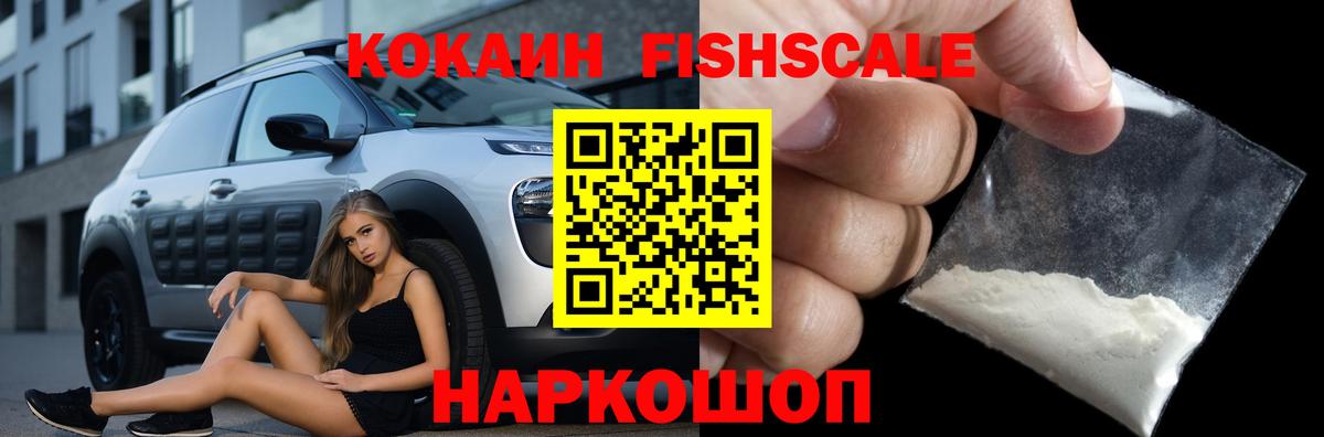 Cocaine VHQ Миллерово