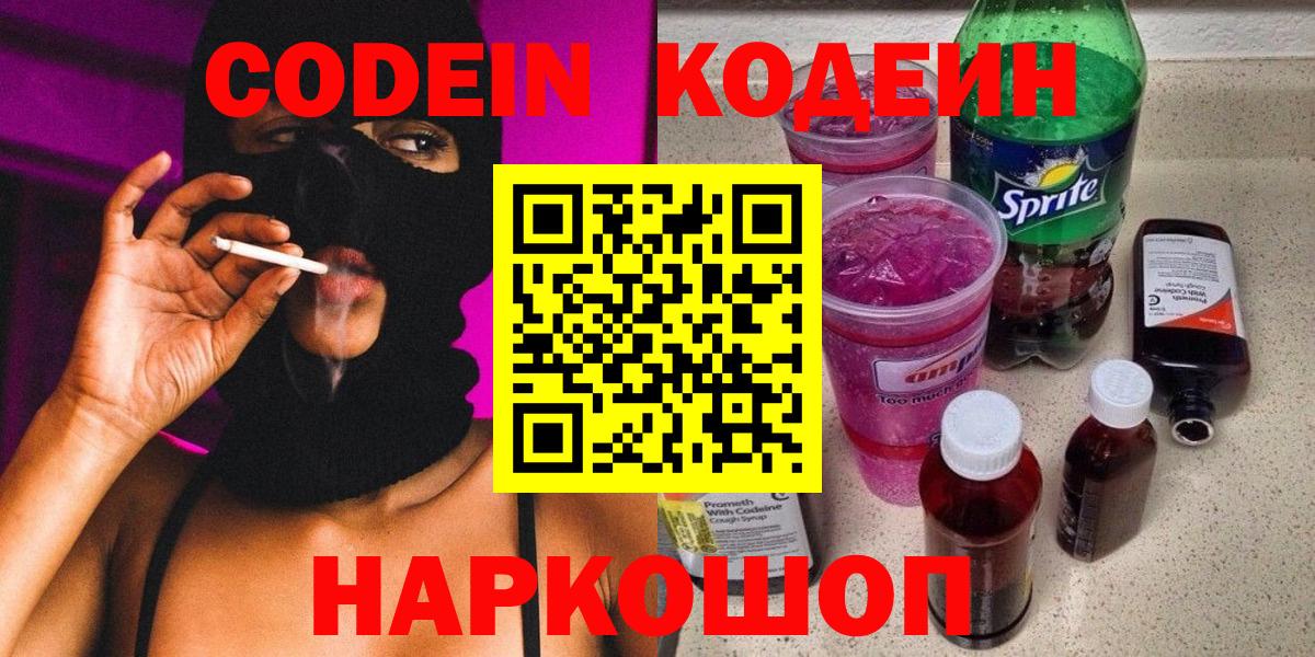 Метадон Миллерово