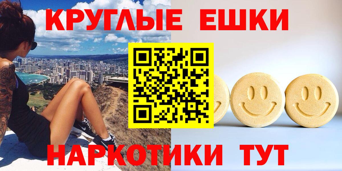 Миллерово  Экстази  даркнет сайт  Вход с VPN  Экстази таблы  Экстази DUBAI 