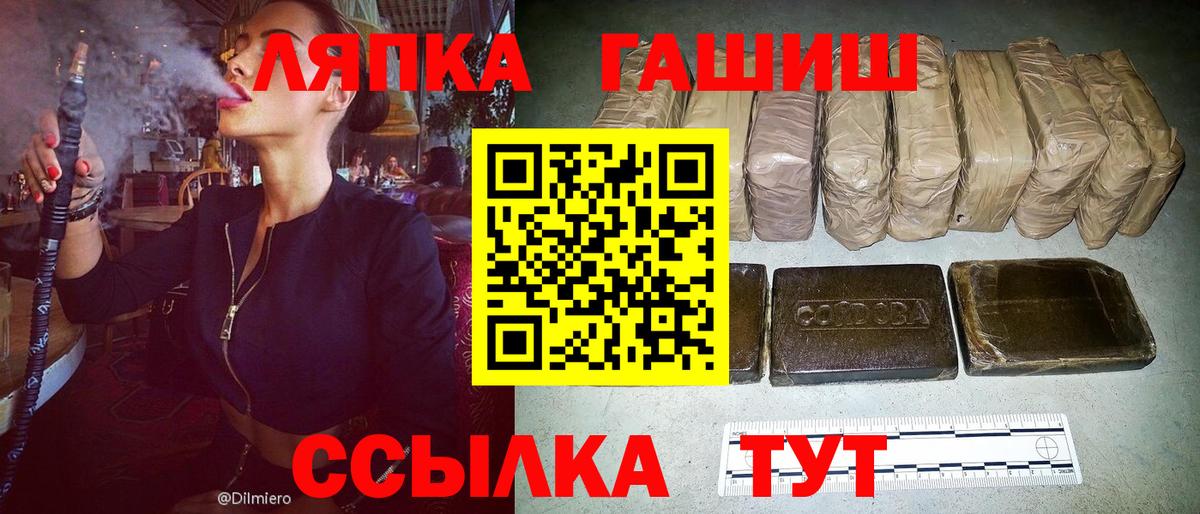Гашиш 40% ТГК  Вход с VPN  Миллерово  ГАШИШ VHQ 