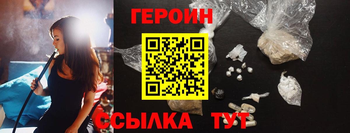 Миллерово  Вход с VPN  Кокаин  Меф   Конопля 