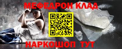 наркотики Тулун