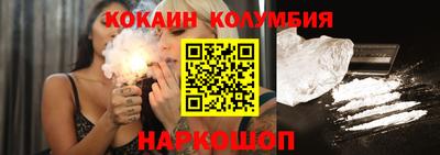 кокаин VHQ Тула