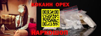 кокаин VHQ Тула