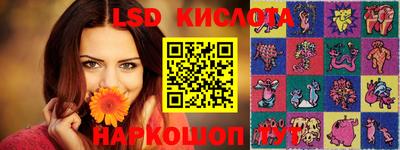 PSILOCYBIN Туймазы