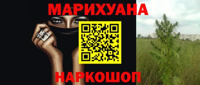 наркотики Тулун