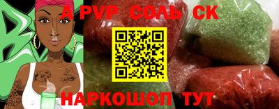 наркотики Тулун