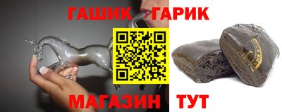 наркотики Тулун