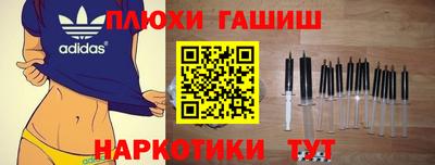 наркотики Тулун