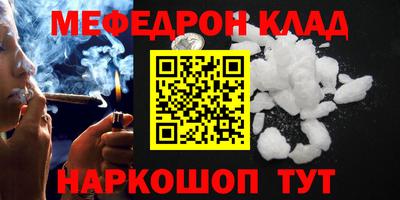 наркотики Тулун