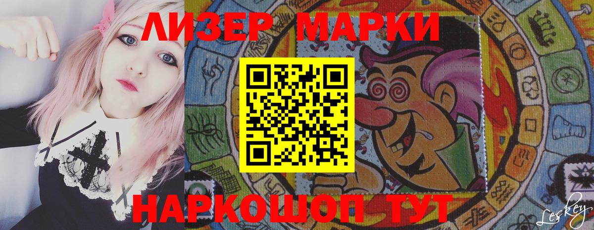 Лсд 25 экстази кислота Миллерово