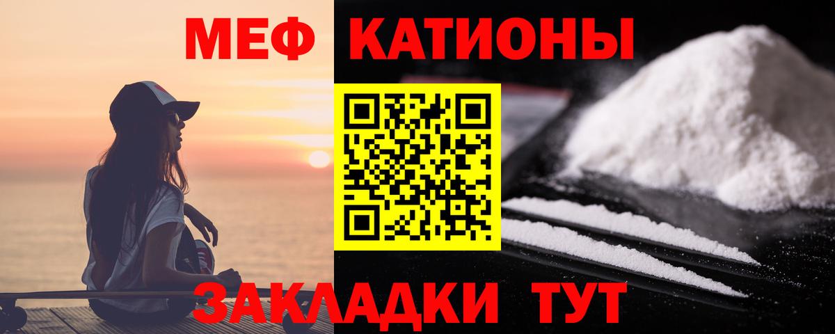 blacksprut маркетплейс  МЯУ-МЯУ мяу мяу  МЕФ 4 MMC  МЕФ  Вход с VPN  Миллерово  Меф 