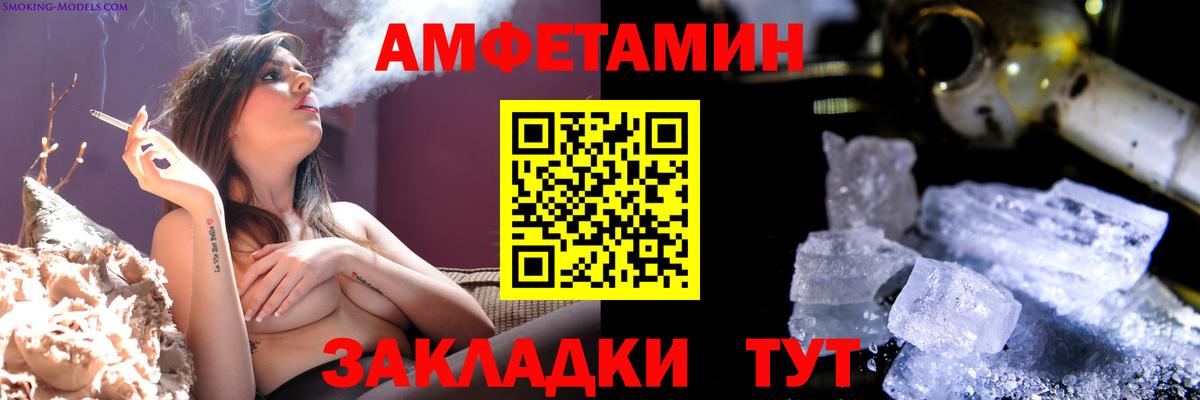 Миллерово  МЕТАМФЕТАМИН витя  Вход с VPN  МЕТАМФЕТАМИН витя 