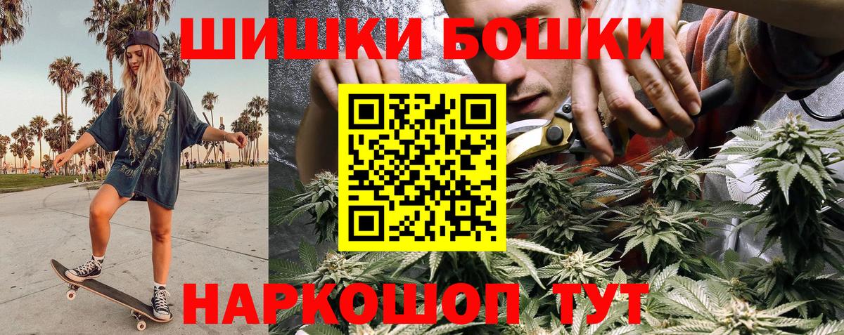 Канабис AK-47  Вход с VPN  Шишки марихуана планчик  Миллерово  Конопля тримм 