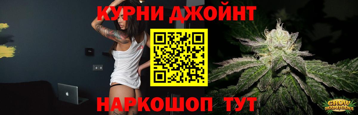 Бошки марихуана конопля Миллерово